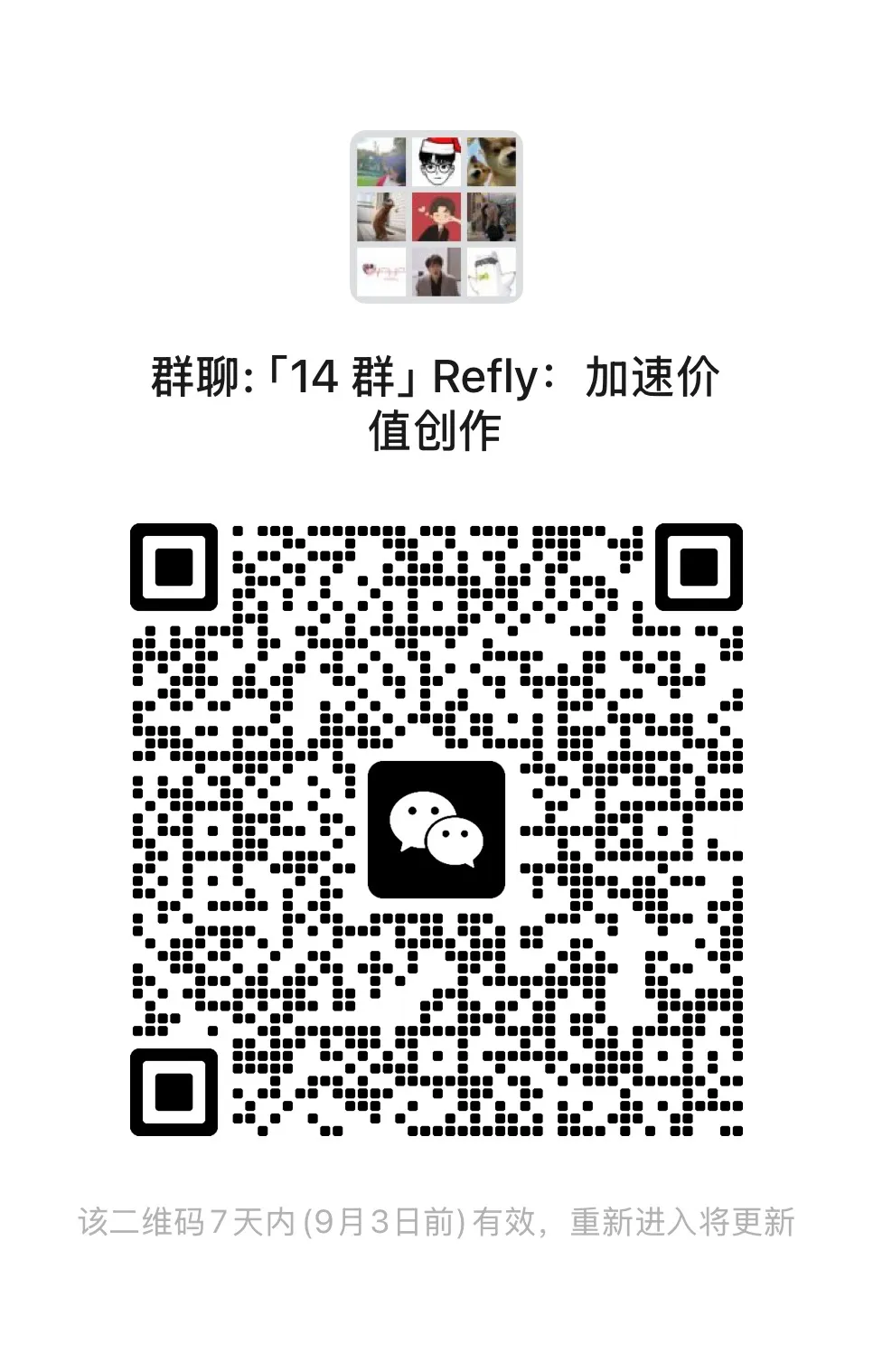 wechat